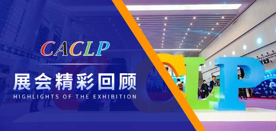 “4+2”項小分子夾心法抗體上市，開啟小分子檢測新時代！